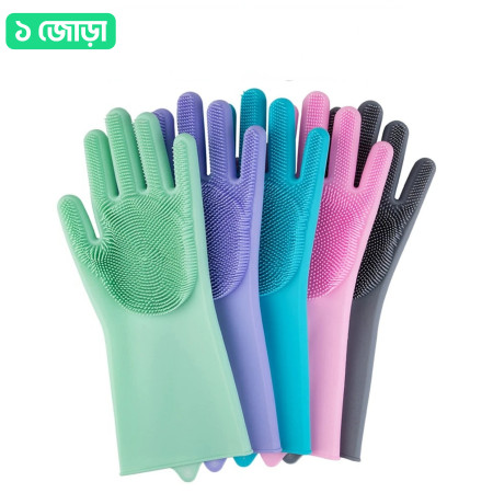 Hand Gloves (Short) - ১ জোড়া (২ হাতের জন্য)